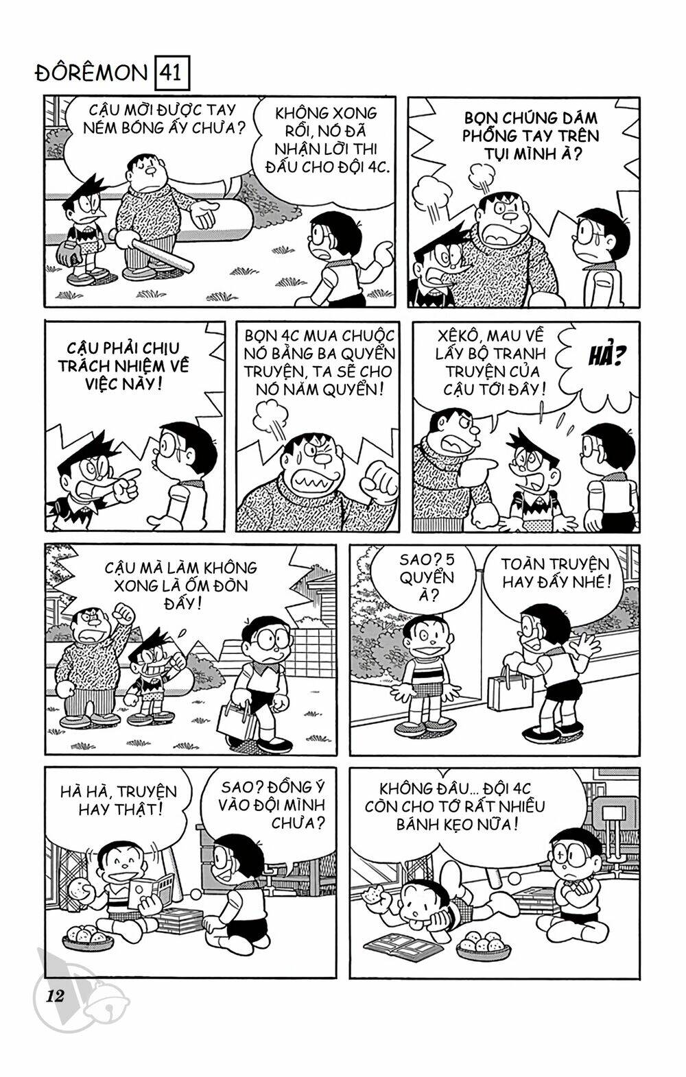 Doraemon - 733 - /uploads/20231230/7ec37ec828310e9a761643dbf3d2c642/chapter_733/page_12.jpg