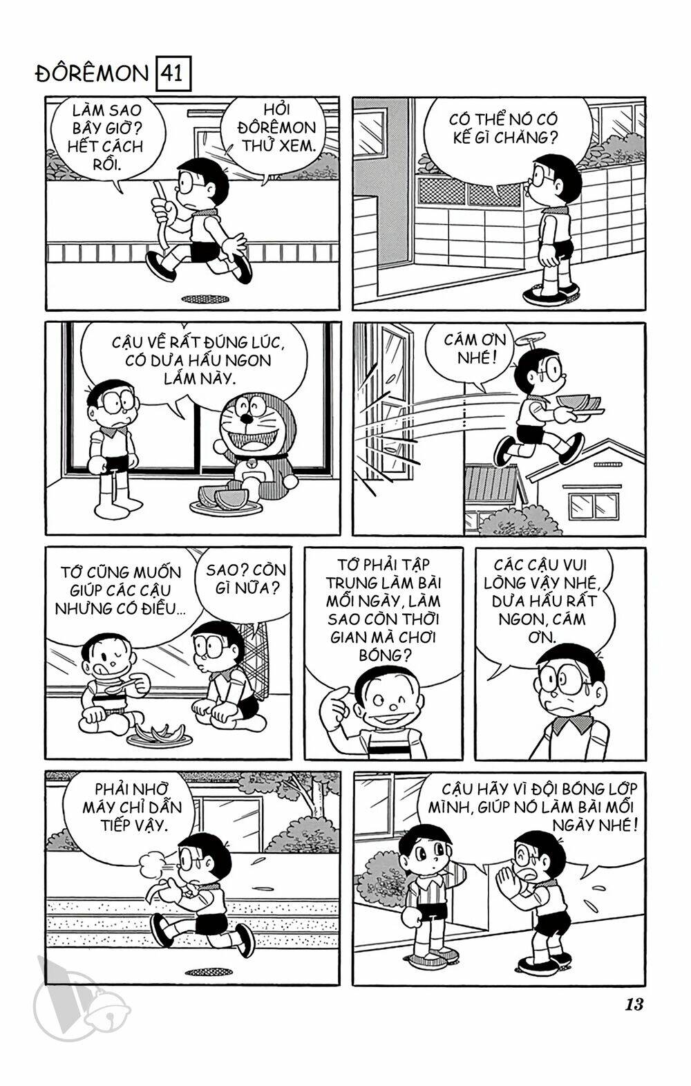 Doraemon - 733 - /uploads/20231230/7ec37ec828310e9a761643dbf3d2c642/chapter_733/page_13.jpg