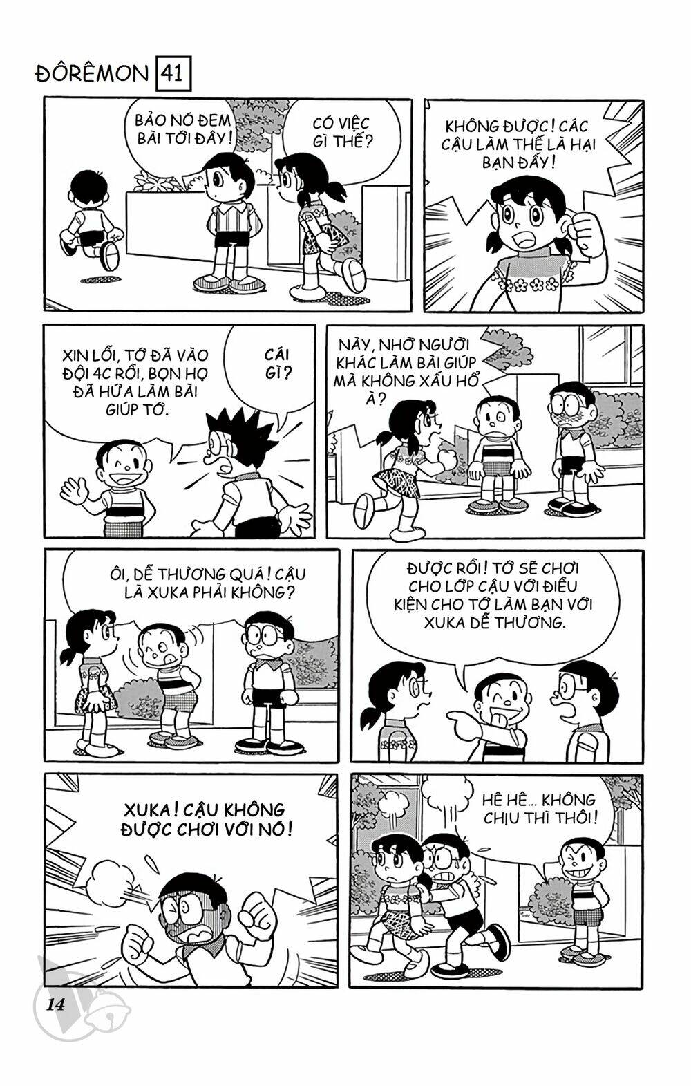 Doraemon - 733 - /uploads/20231230/7ec37ec828310e9a761643dbf3d2c642/chapter_733/page_14.jpg