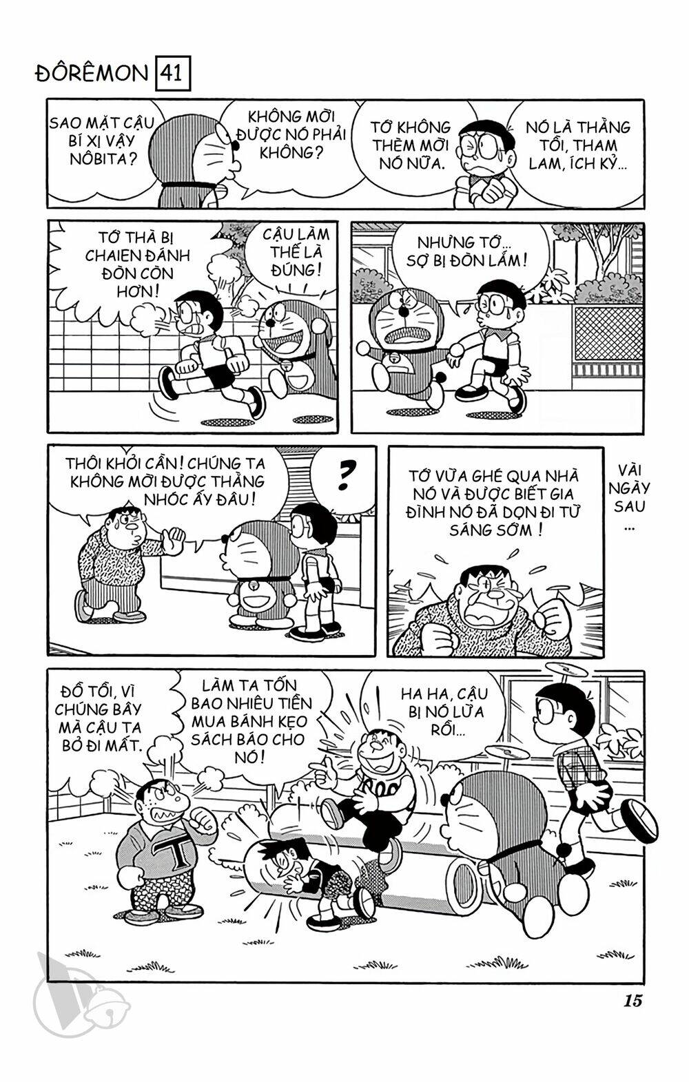 Doraemon - 733 - /uploads/20231230/7ec37ec828310e9a761643dbf3d2c642/chapter_733/page_15.jpg