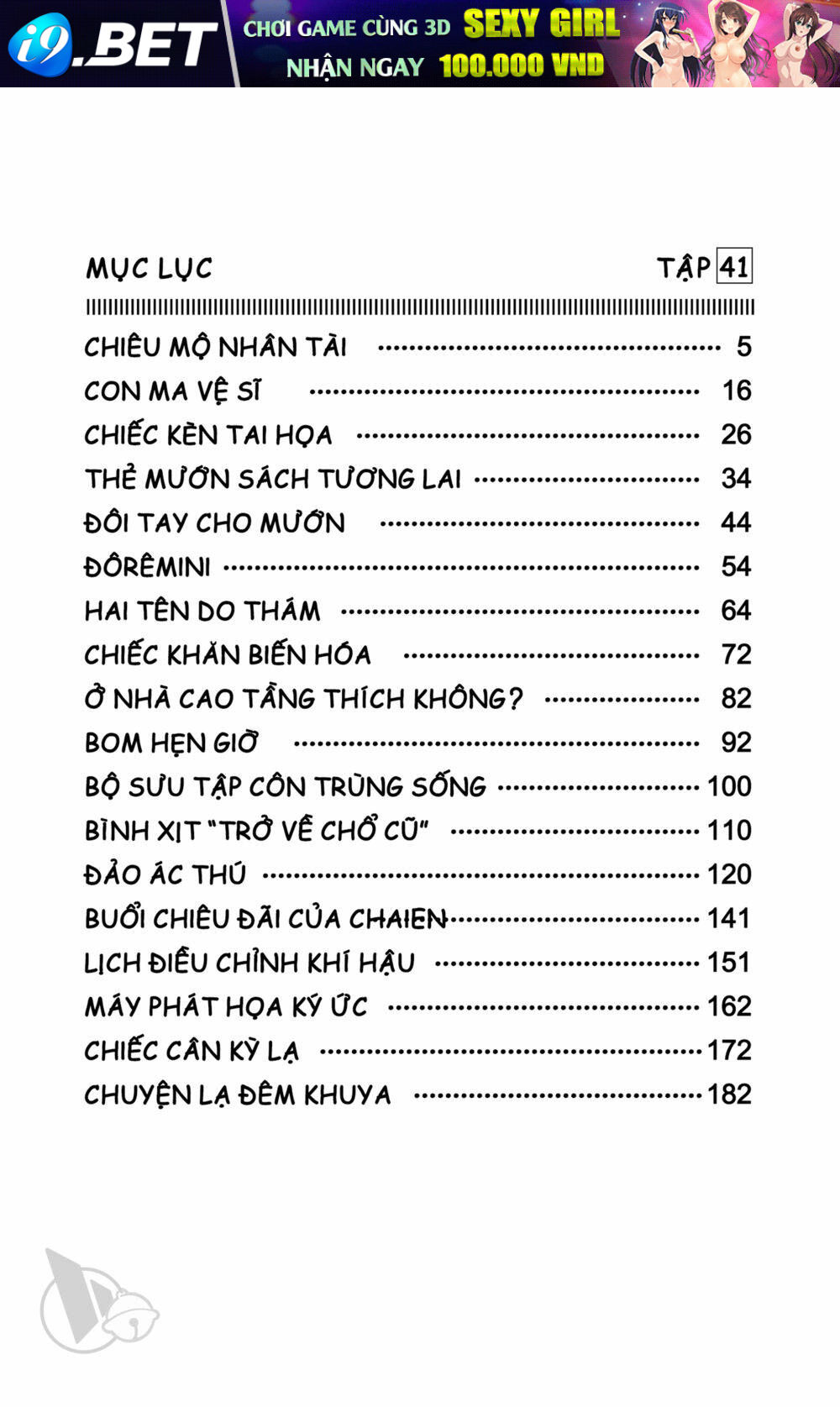 Doraemon - 733 - /uploads/20231230/7ec37ec828310e9a761643dbf3d2c642/chapter_733/page_4.jpg