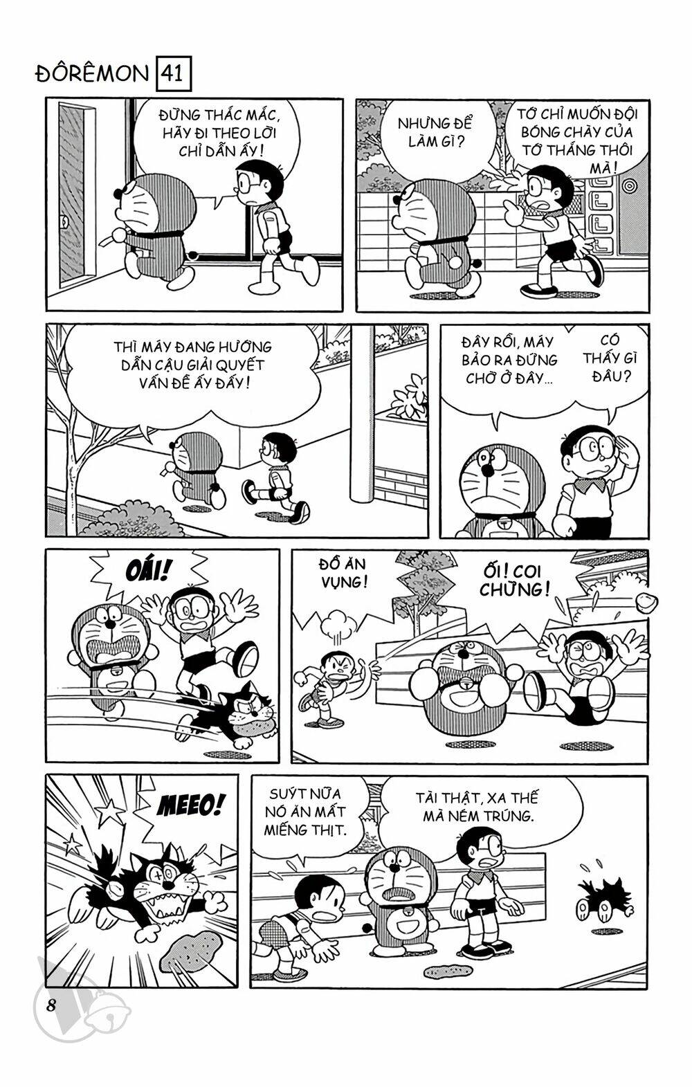 Doraemon - 733 - /uploads/20231230/7ec37ec828310e9a761643dbf3d2c642/chapter_733/page_8.jpg