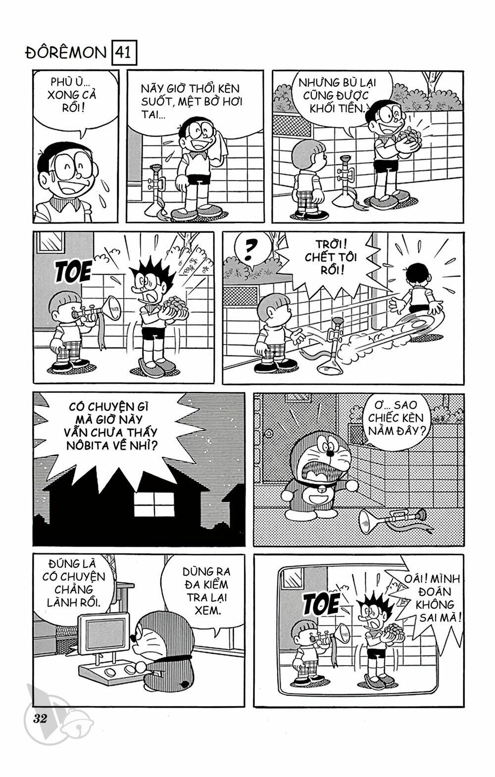 Doraemon - 735 - /uploads/20231230/7ec37ec828310e9a761643dbf3d2c642/chapter_735/page_7.jpg