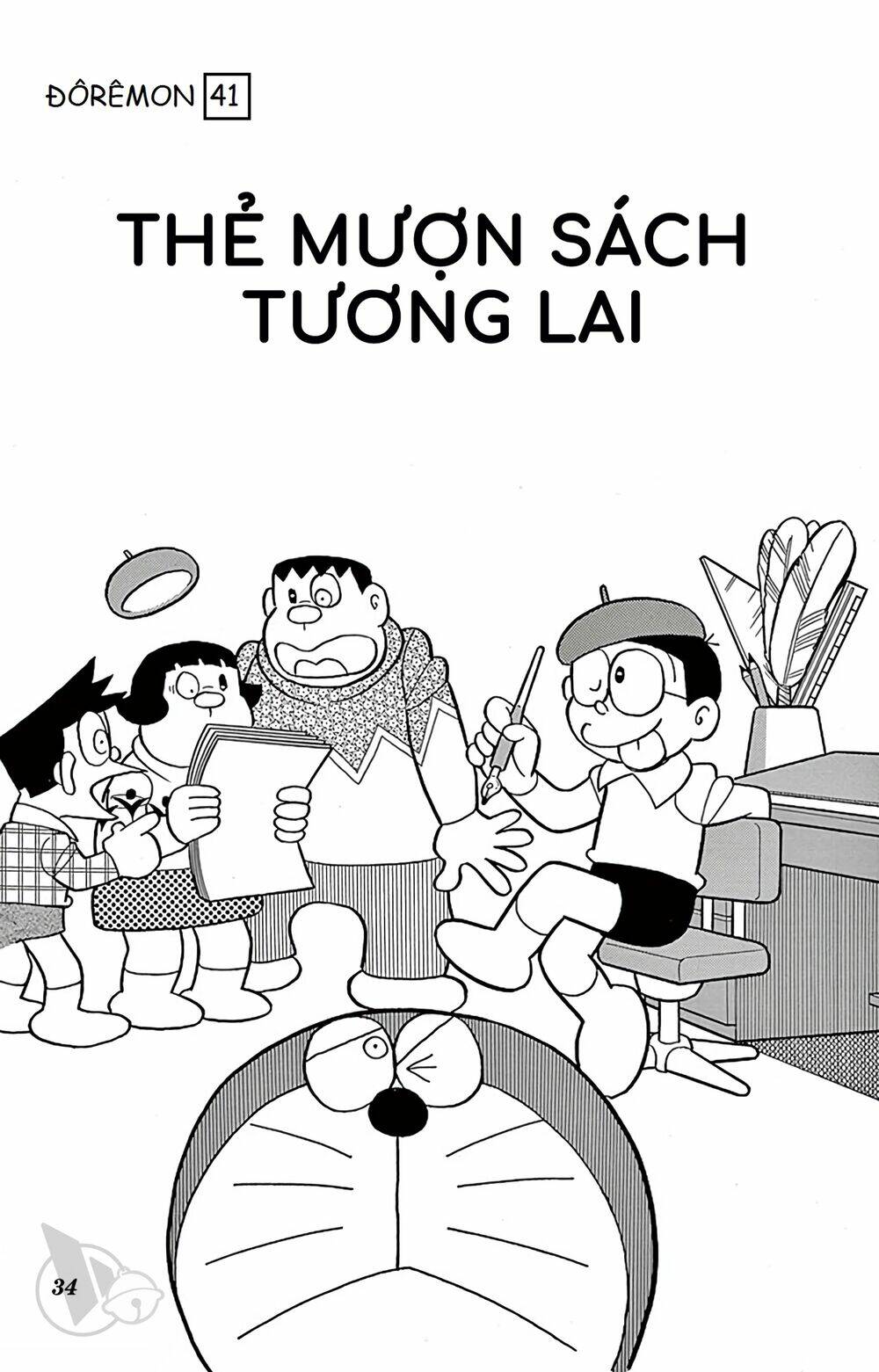 Doraemon - 736 - /uploads/20231230/7ec37ec828310e9a761643dbf3d2c642/chapter_736/page_1.jpg