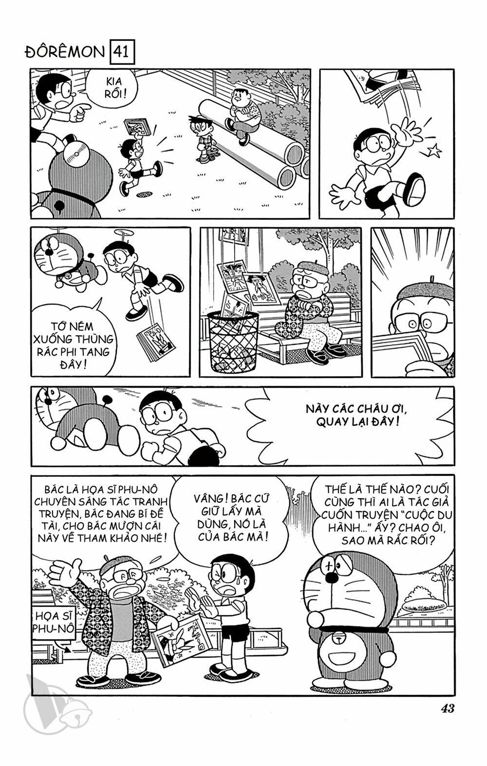 Doraemon - 736 - /uploads/20231230/7ec37ec828310e9a761643dbf3d2c642/chapter_736/page_10.jpg