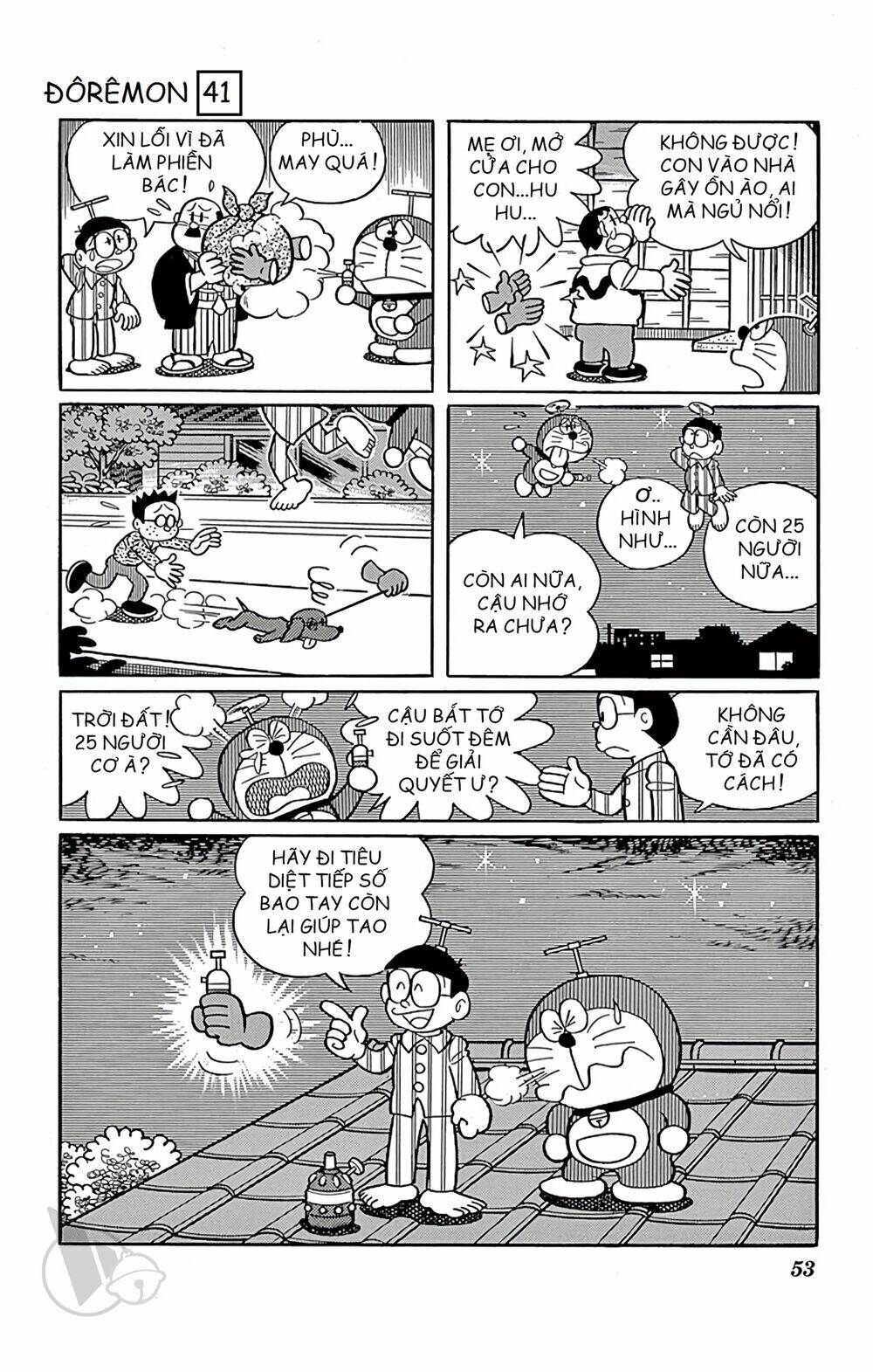 Doraemon - 737 - /uploads/20231230/7ec37ec828310e9a761643dbf3d2c642/chapter_737/page_10.jpg