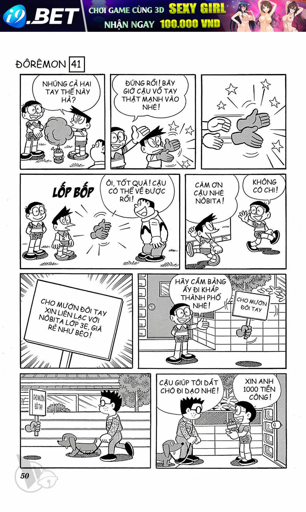 Doraemon - 737 - /uploads/20231230/7ec37ec828310e9a761643dbf3d2c642/chapter_737/page_7.jpg