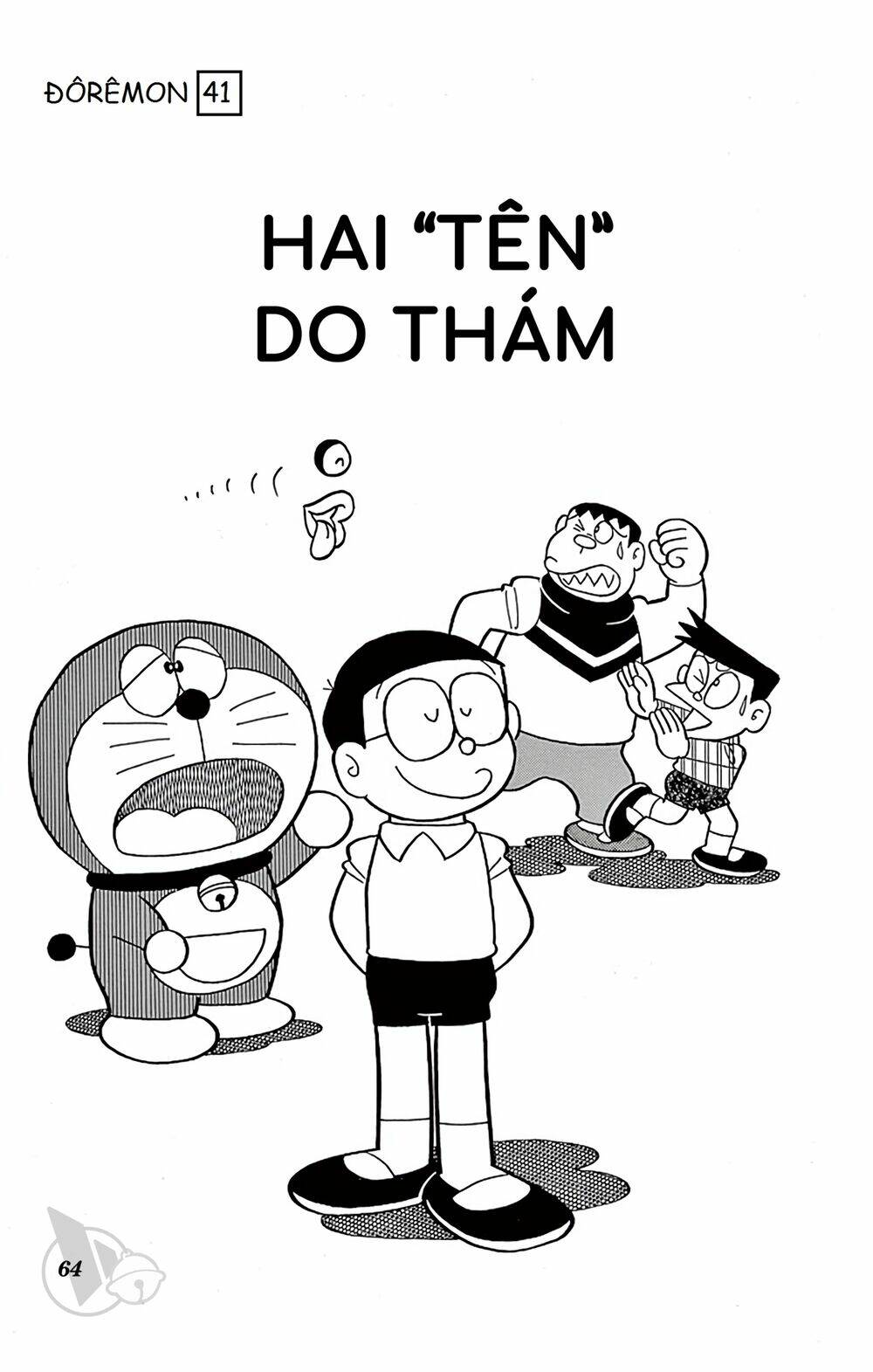 Doraemon - 739 - /uploads/20231230/7ec37ec828310e9a761643dbf3d2c642/chapter_739/page_1.jpg