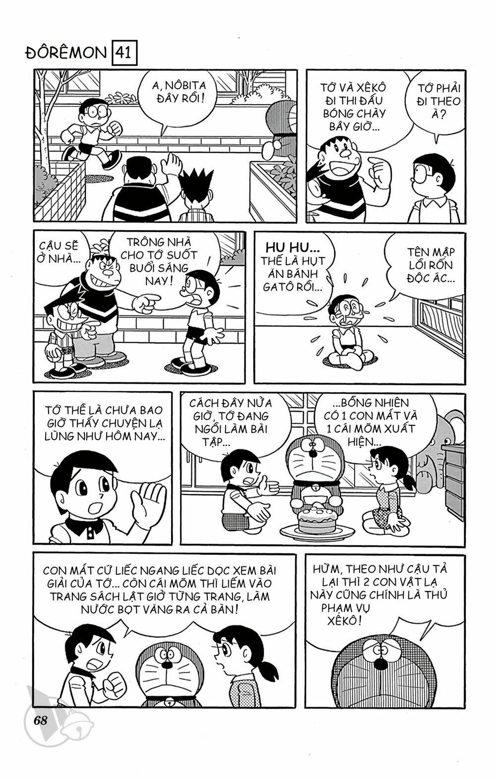 Doraemon - 739 - /uploads/20231230/7ec37ec828310e9a761643dbf3d2c642/chapter_739/page_5.jpg