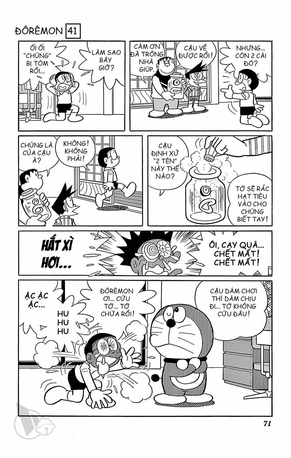 Doraemon - 739 - /uploads/20231230/7ec37ec828310e9a761643dbf3d2c642/chapter_739/page_8.jpg