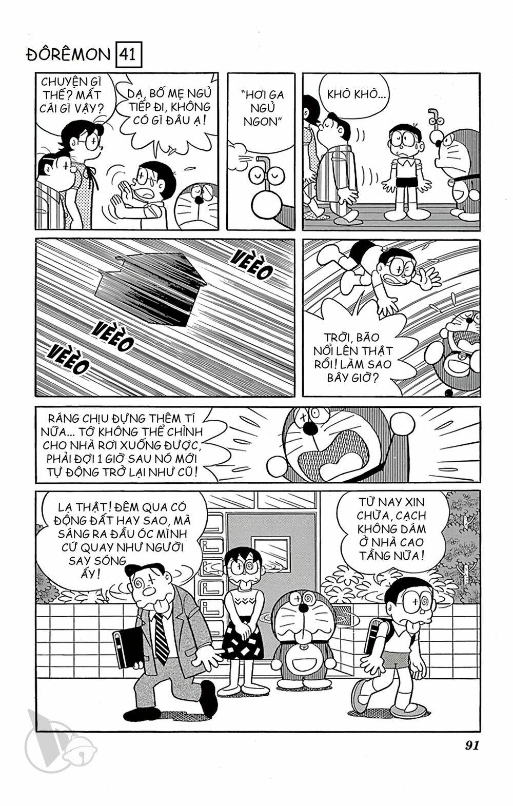 Doraemon - 741 - /uploads/20231230/7ec37ec828310e9a761643dbf3d2c642/chapter_741/page_10.jpg