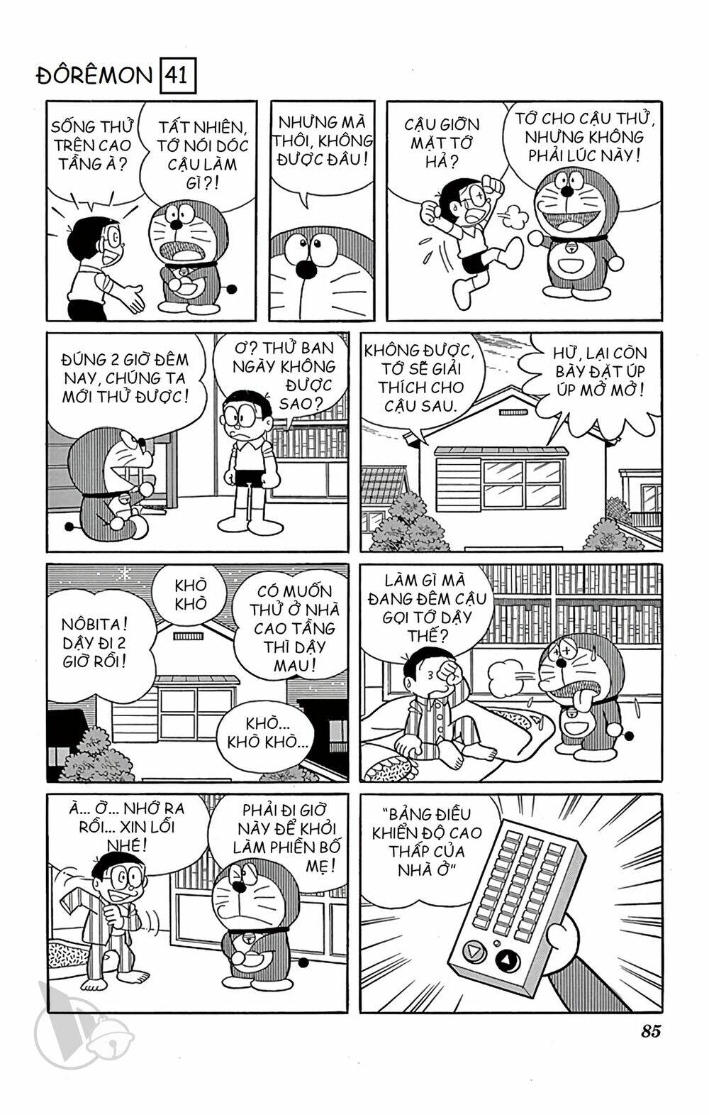 Doraemon - 741 - /uploads/20231230/7ec37ec828310e9a761643dbf3d2c642/chapter_741/page_4.jpg