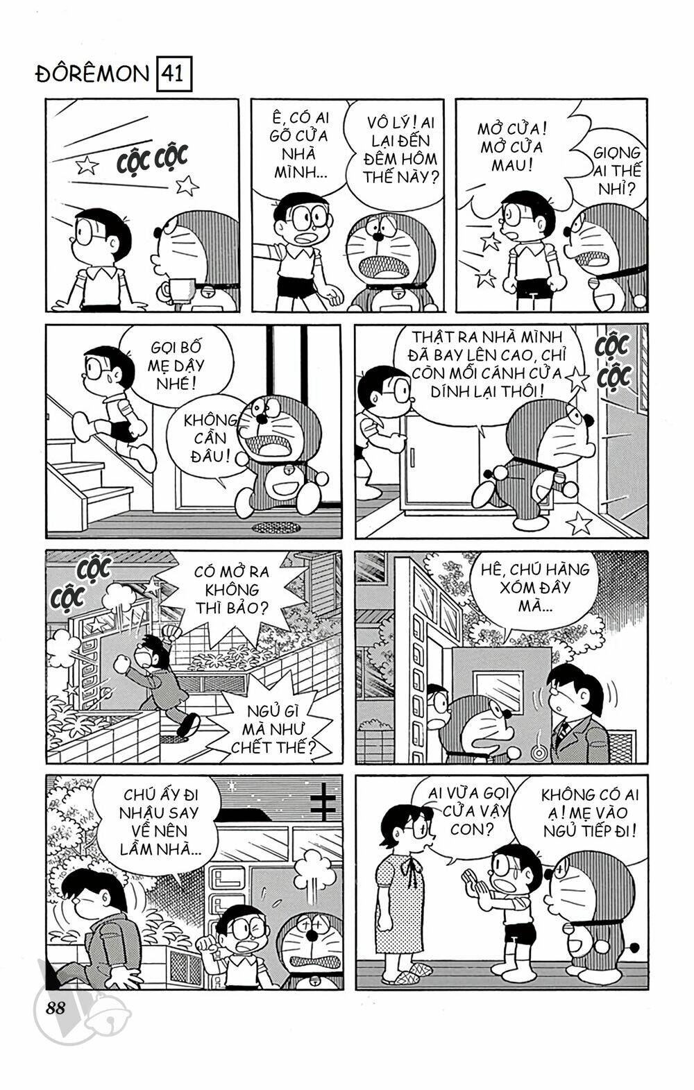 Doraemon - 741 - /uploads/20231230/7ec37ec828310e9a761643dbf3d2c642/chapter_741/page_7.jpg