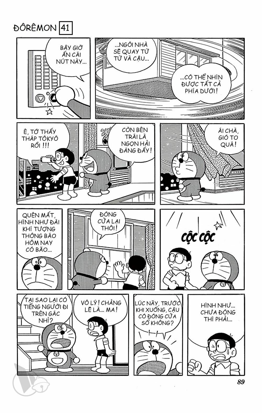 Doraemon - 741 - /uploads/20231230/7ec37ec828310e9a761643dbf3d2c642/chapter_741/page_8.jpg