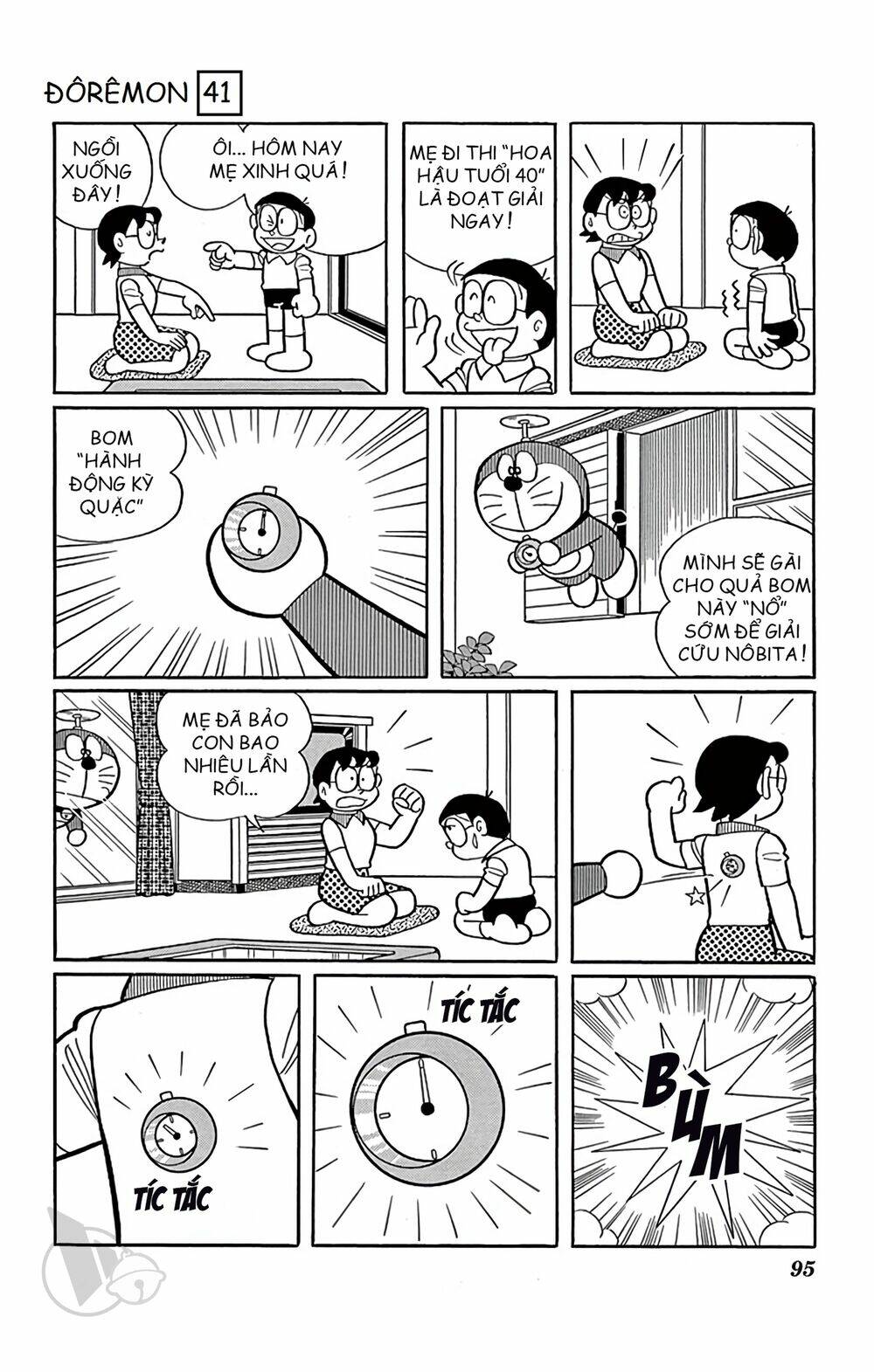 Doraemon - 742 - /uploads/20231230/7ec37ec828310e9a761643dbf3d2c642/chapter_742/page_4.jpg