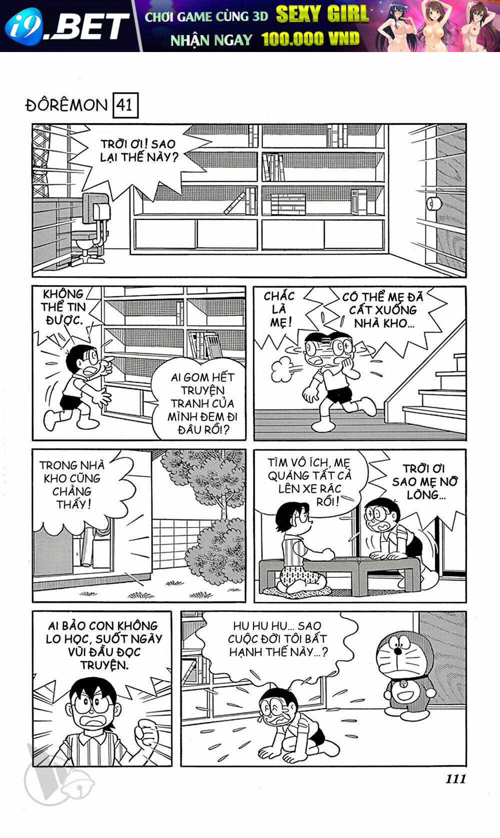 Doraemon - 744 - /uploads/20231230/7ec37ec828310e9a761643dbf3d2c642/chapter_744/page_2.jpg