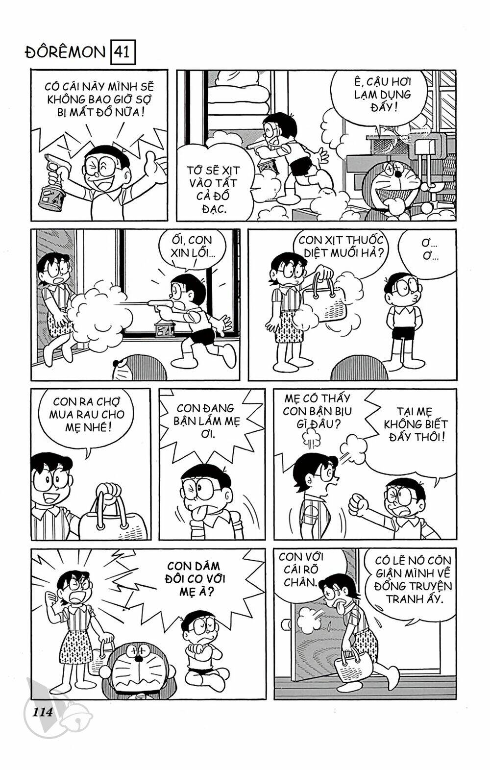 Doraemon - 744 - /uploads/20231230/7ec37ec828310e9a761643dbf3d2c642/chapter_744/page_5.jpg