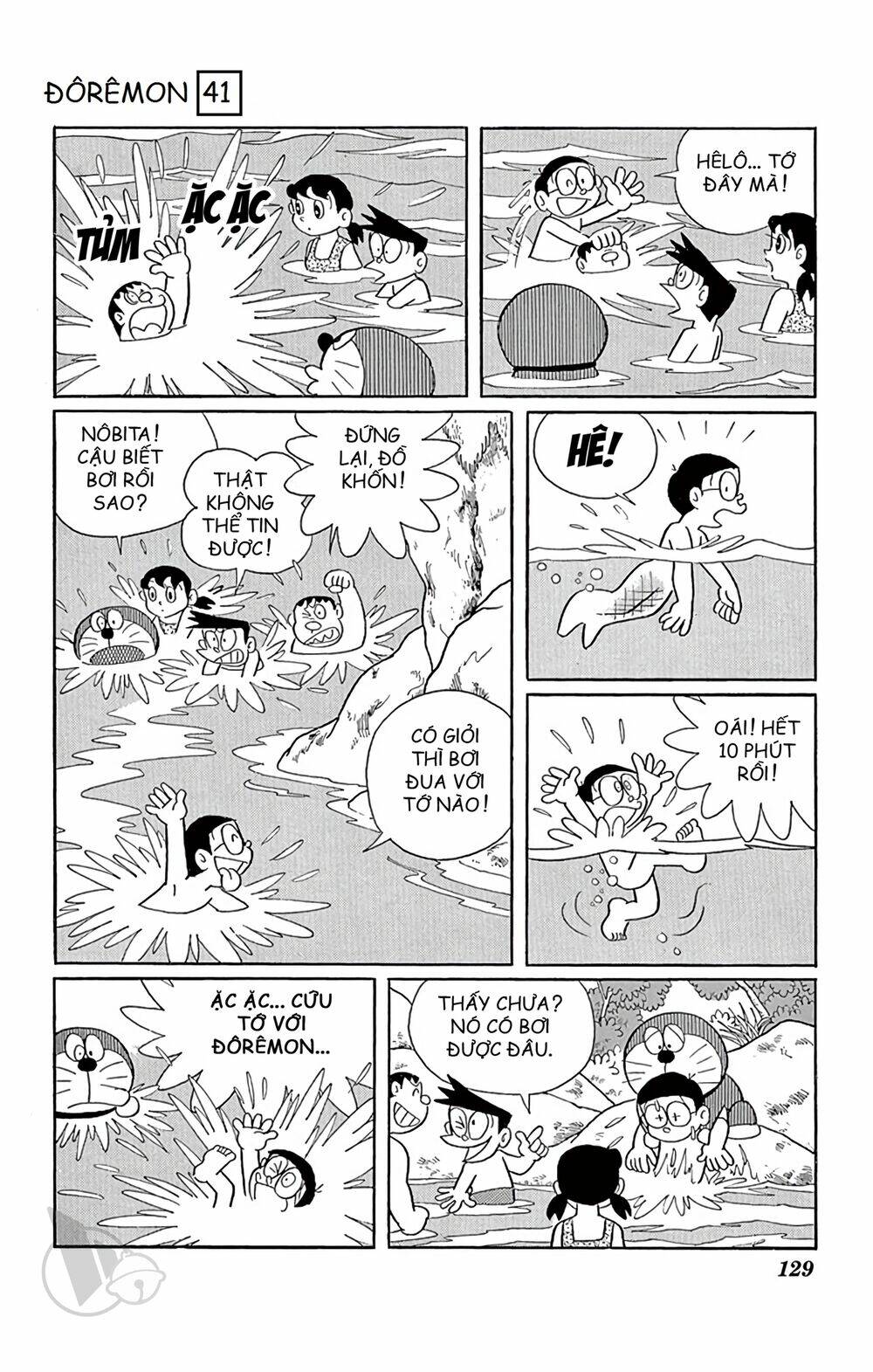 Doraemon - 745 - /uploads/20231230/7ec37ec828310e9a761643dbf3d2c642/chapter_745/page_10.jpg