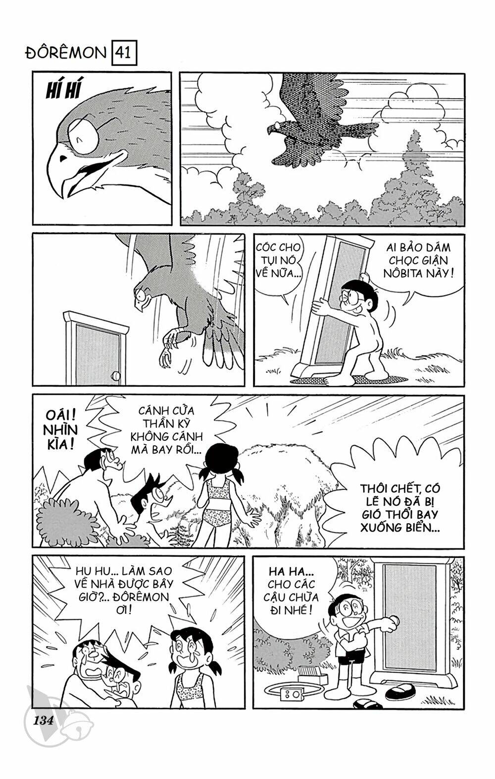 Doraemon - 745 - /uploads/20231230/7ec37ec828310e9a761643dbf3d2c642/chapter_745/page_15.jpg