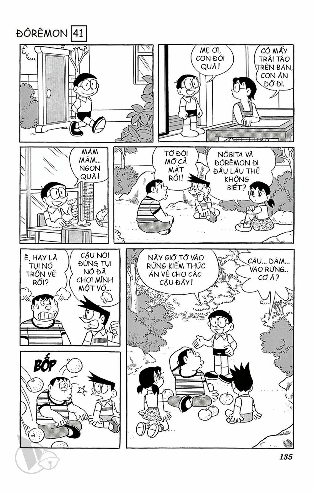 Doraemon - 745 - /uploads/20231230/7ec37ec828310e9a761643dbf3d2c642/chapter_745/page_16.jpg