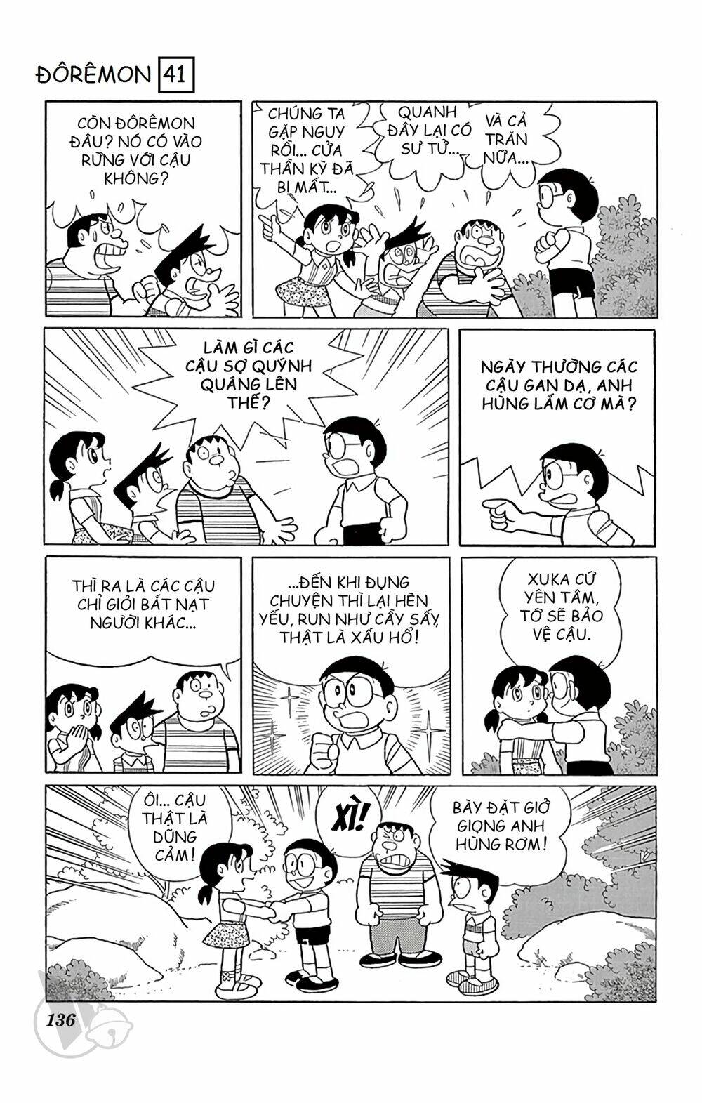 Doraemon - 745 - /uploads/20231230/7ec37ec828310e9a761643dbf3d2c642/chapter_745/page_17.jpg