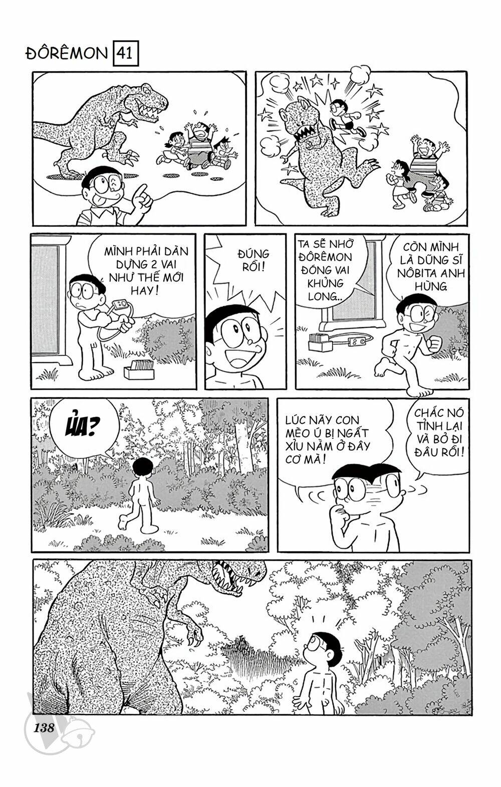 Doraemon - 745 - /uploads/20231230/7ec37ec828310e9a761643dbf3d2c642/chapter_745/page_19.jpg