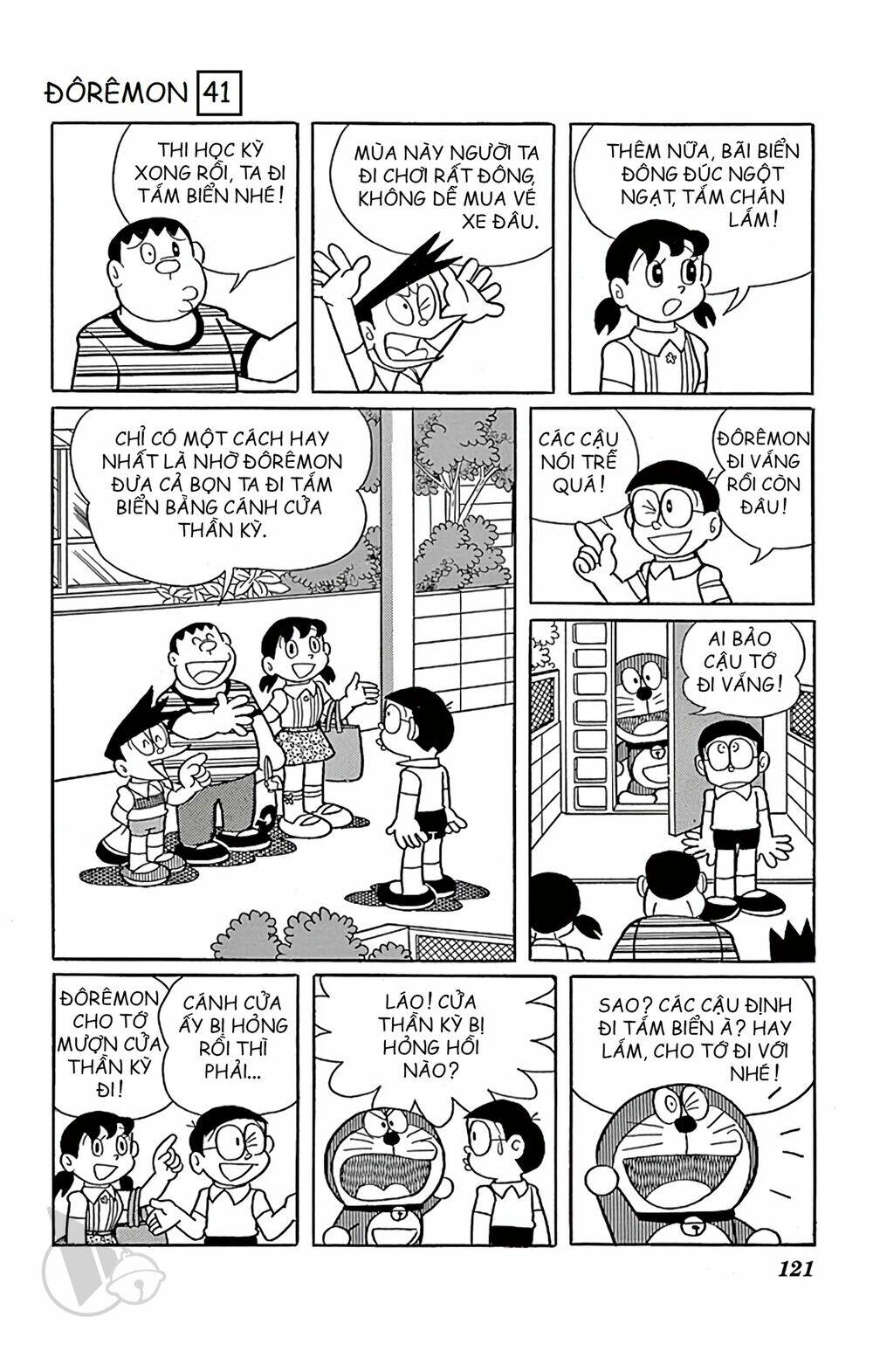 Doraemon - 745 - /uploads/20231230/7ec37ec828310e9a761643dbf3d2c642/chapter_745/page_2.jpg