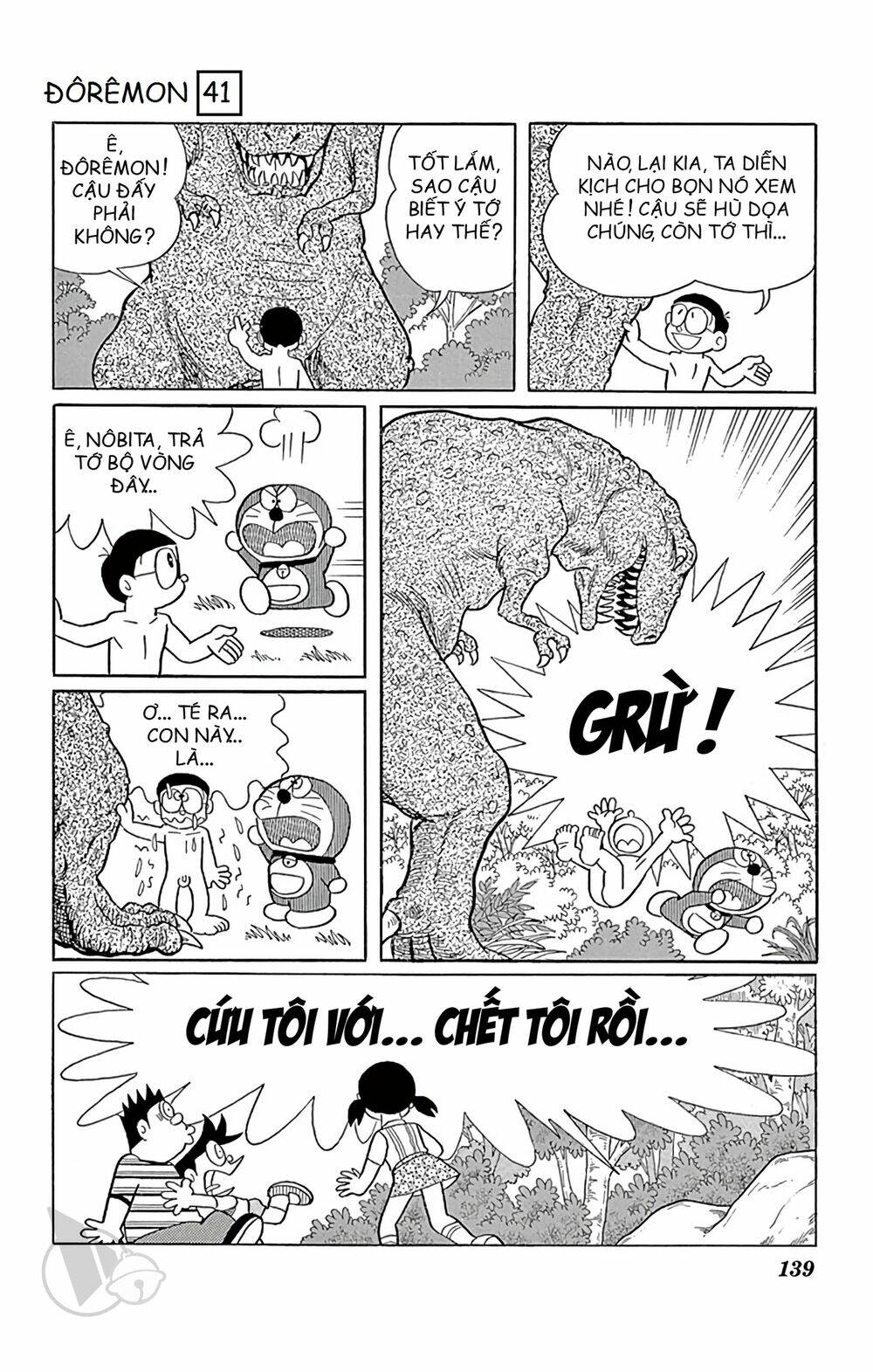 Doraemon - 745 - /uploads/20231230/7ec37ec828310e9a761643dbf3d2c642/chapter_745/page_20.jpg