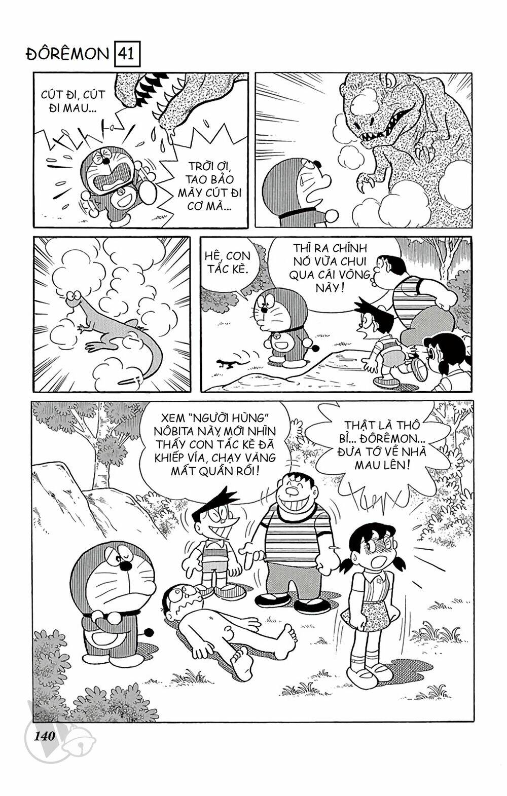 Doraemon - 745 - /uploads/20231230/7ec37ec828310e9a761643dbf3d2c642/chapter_745/page_21.jpg