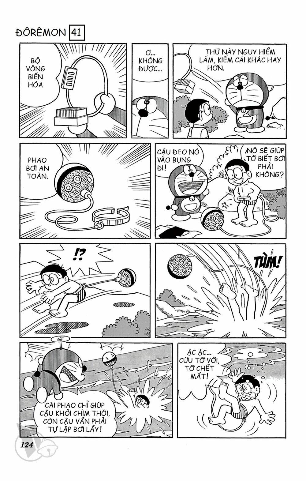 Doraemon - 745 - /uploads/20231230/7ec37ec828310e9a761643dbf3d2c642/chapter_745/page_5.jpg