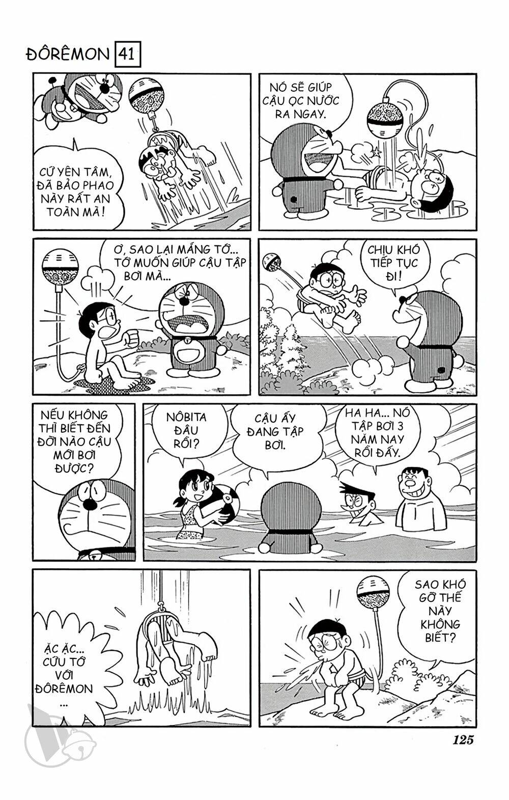 Doraemon - 745 - /uploads/20231230/7ec37ec828310e9a761643dbf3d2c642/chapter_745/page_6.jpg