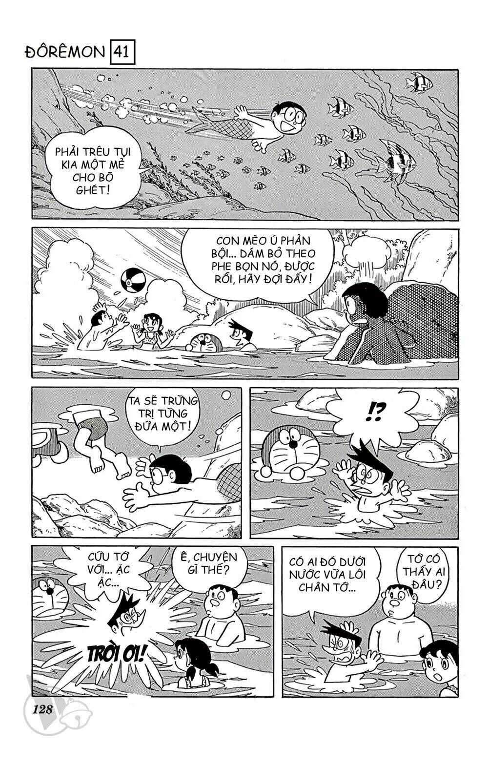 Doraemon - 745 - /uploads/20231230/7ec37ec828310e9a761643dbf3d2c642/chapter_745/page_9.jpg