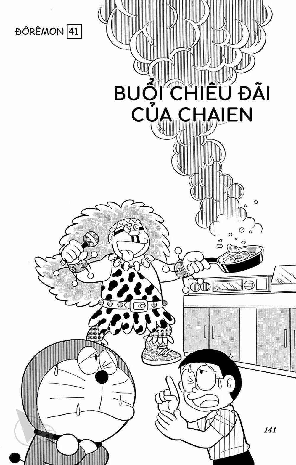 Doraemon - 746 - /uploads/20231230/7ec37ec828310e9a761643dbf3d2c642/chapter_746/page_1.jpg