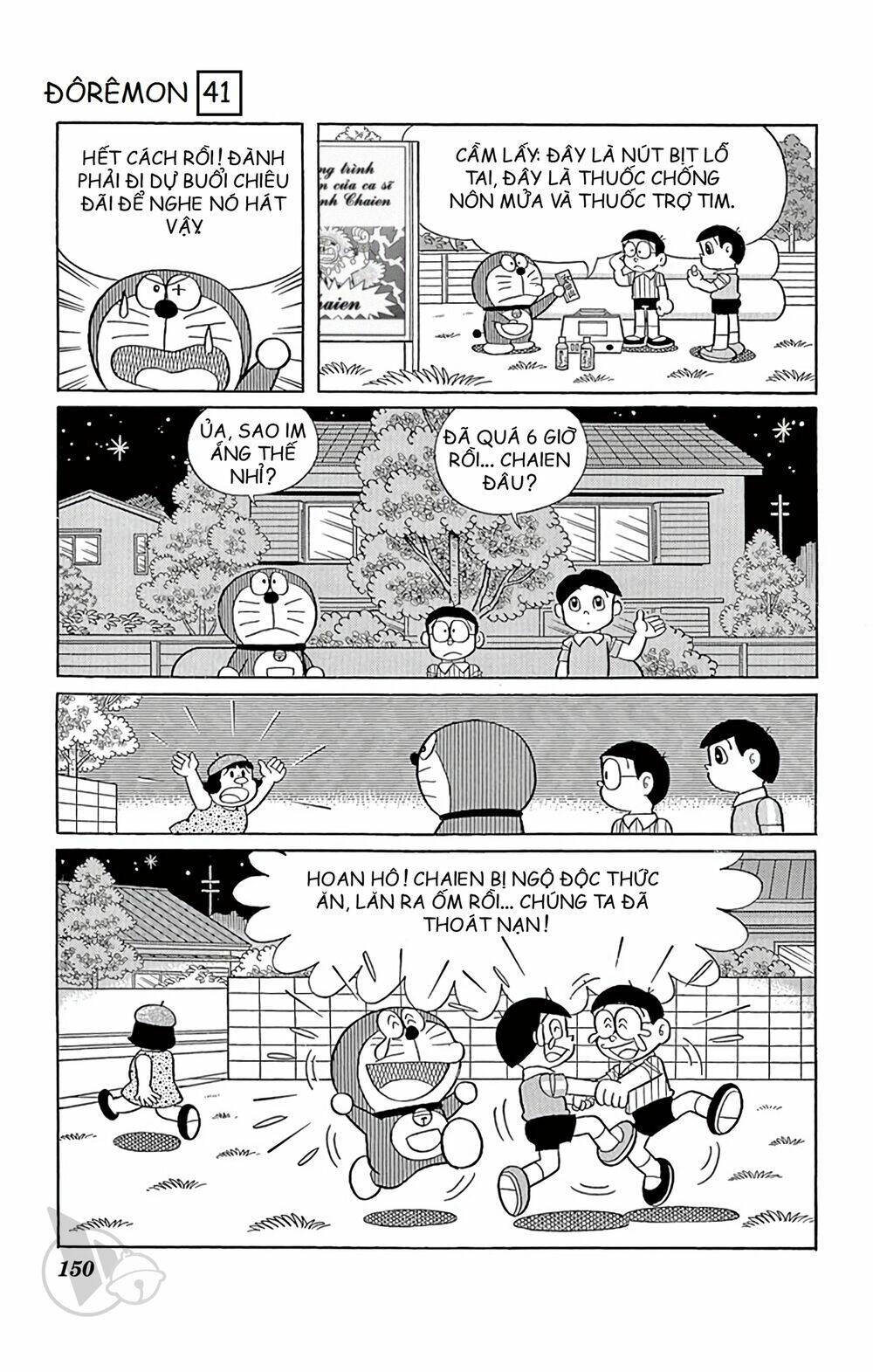 Doraemon - 746 - /uploads/20231230/7ec37ec828310e9a761643dbf3d2c642/chapter_746/page_10.jpg