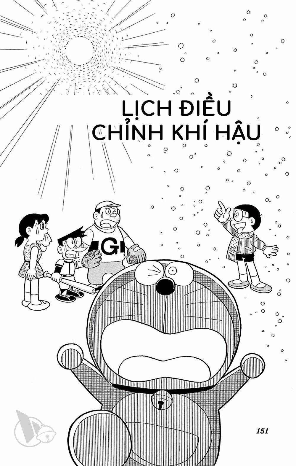 Doraemon - 747 - /uploads/20231230/7ec37ec828310e9a761643dbf3d2c642/chapter_747/page_1.jpg