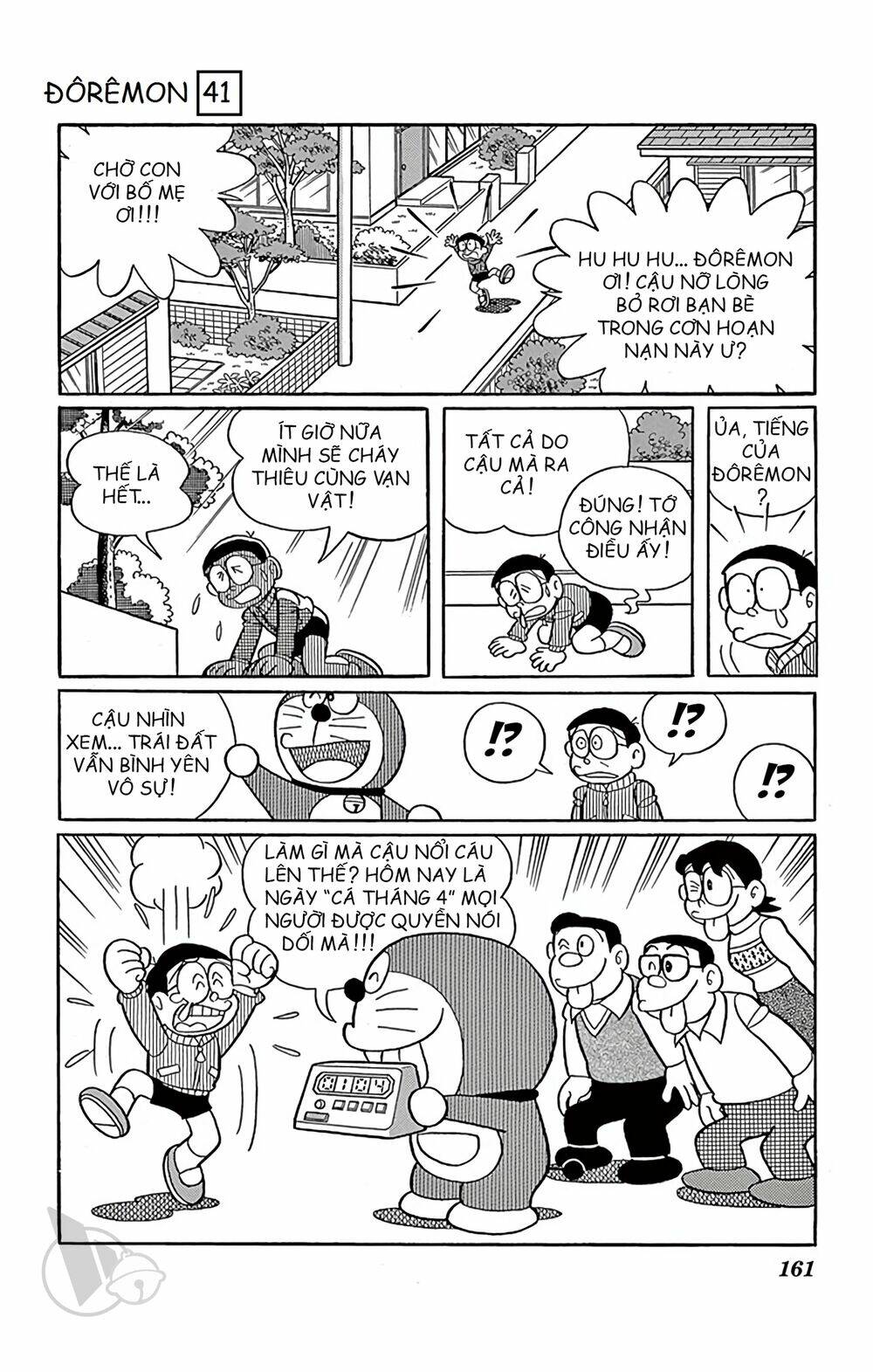 Doraemon - 747 - /uploads/20231230/7ec37ec828310e9a761643dbf3d2c642/chapter_747/page_11.jpg