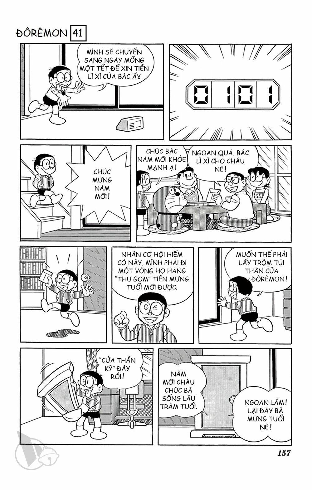 Doraemon - 747 - /uploads/20231230/7ec37ec828310e9a761643dbf3d2c642/chapter_747/page_7.jpg