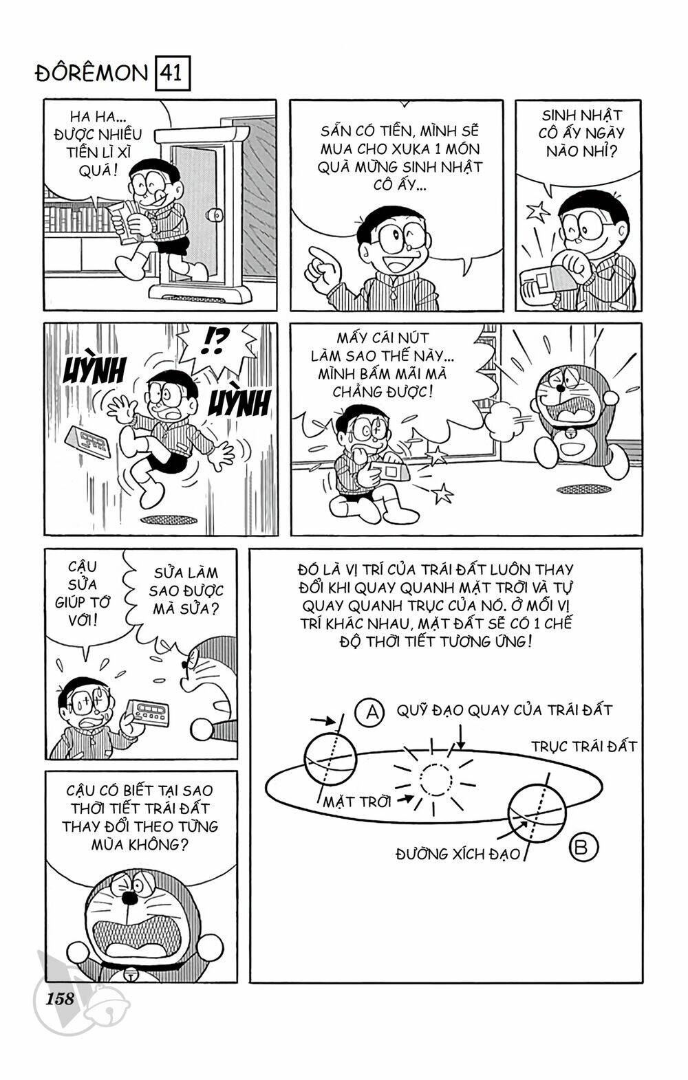 Doraemon - 747 - /uploads/20231230/7ec37ec828310e9a761643dbf3d2c642/chapter_747/page_8.jpg