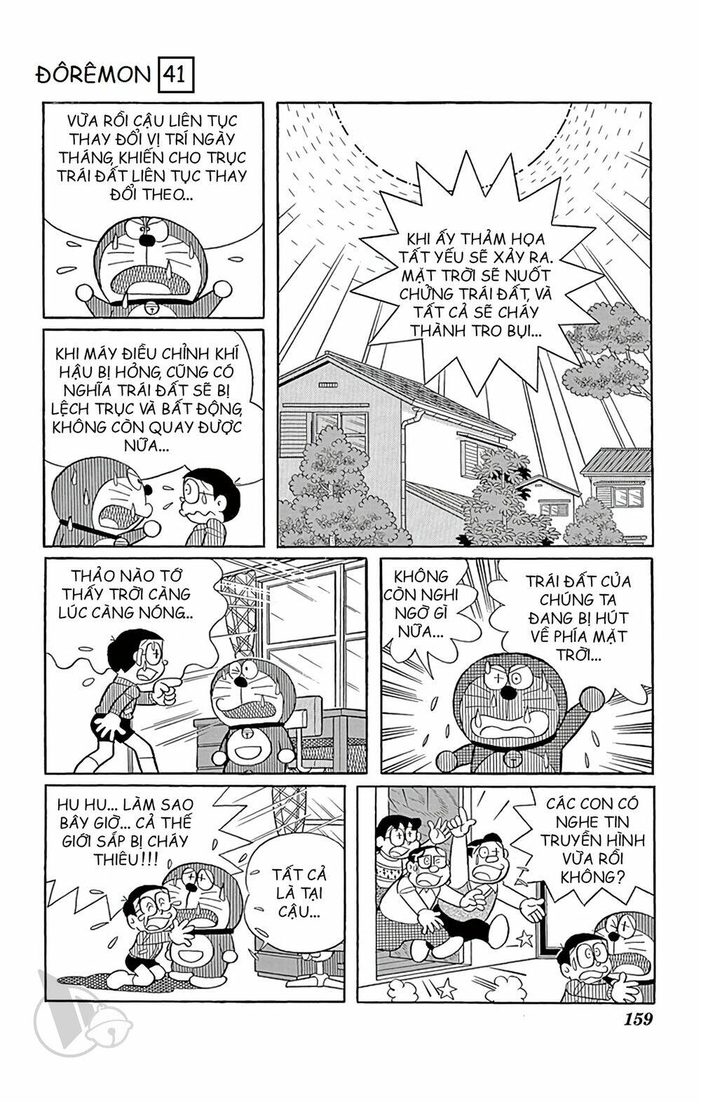 Doraemon - 747 - /uploads/20231230/7ec37ec828310e9a761643dbf3d2c642/chapter_747/page_9.jpg