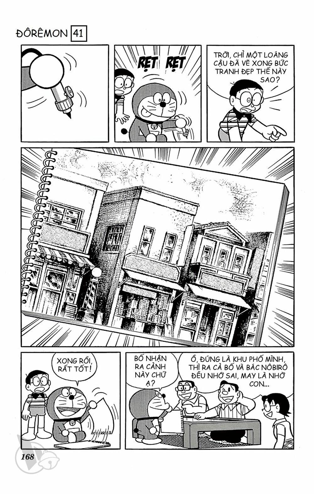 Doraemon - 748 - /uploads/20231230/7ec37ec828310e9a761643dbf3d2c642/chapter_748/page_7.jpg