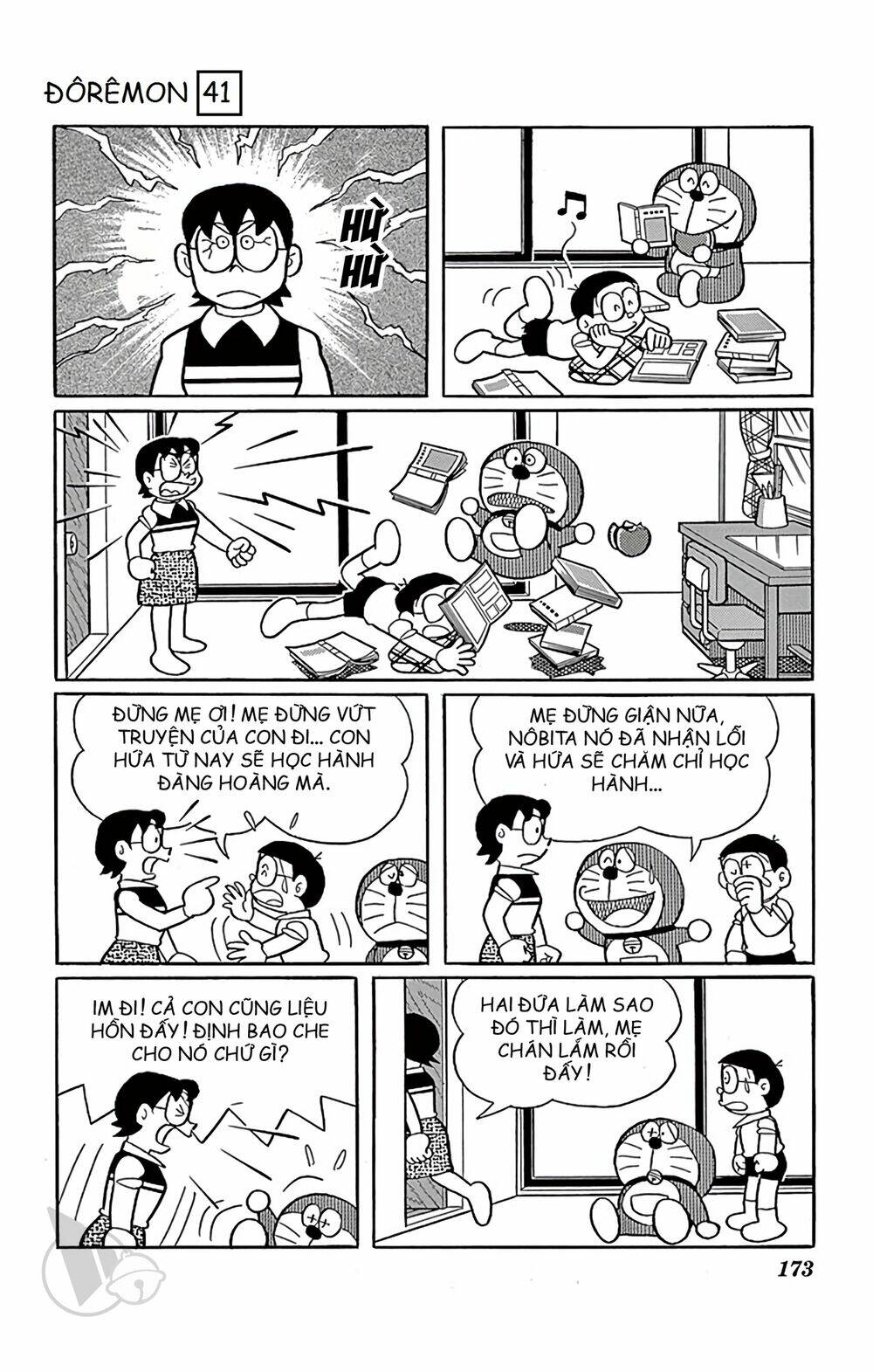 Doraemon - 749 - /uploads/20231230/7ec37ec828310e9a761643dbf3d2c642/chapter_749/page_2.jpg