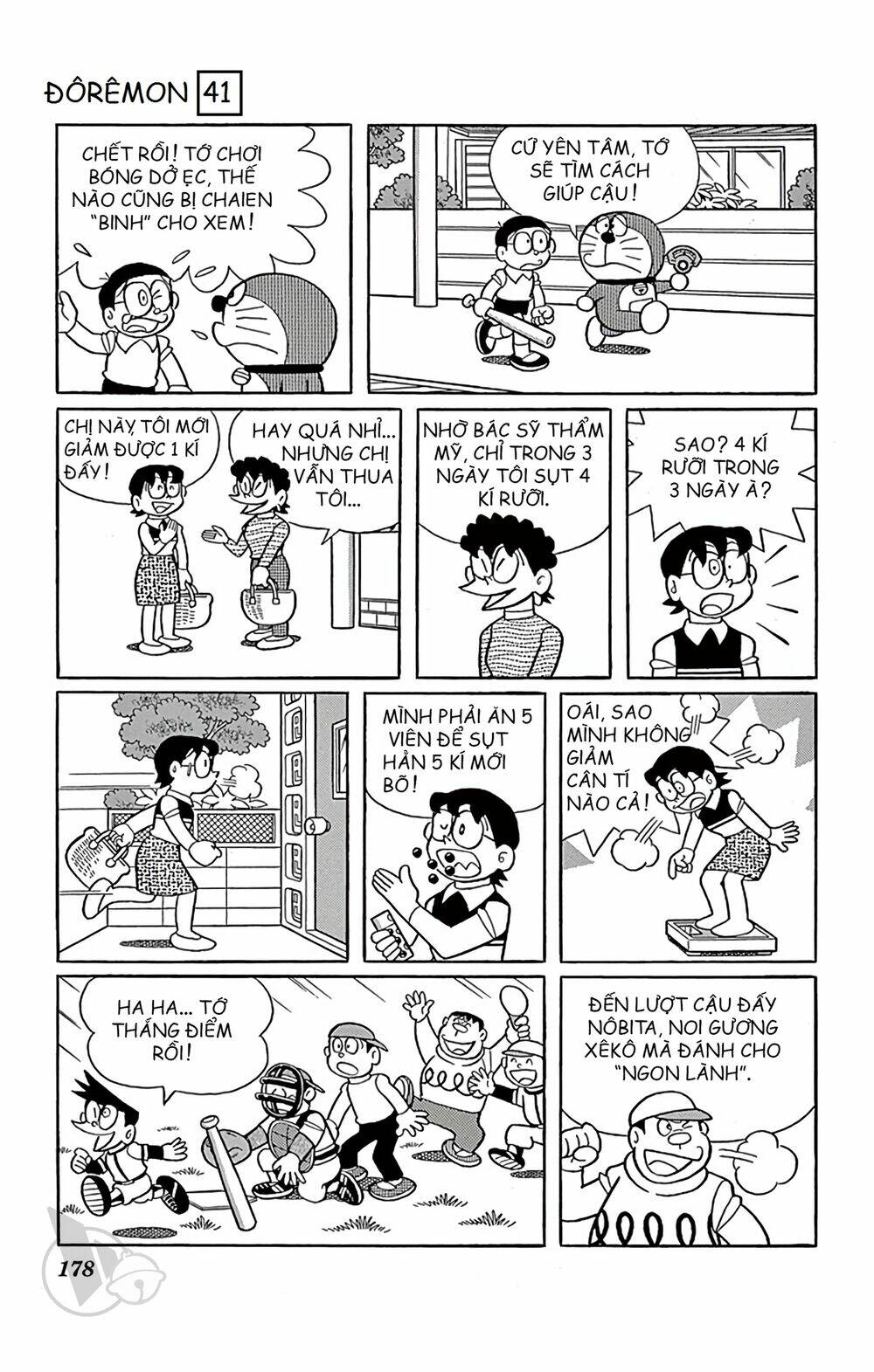 Doraemon - 749 - /uploads/20231230/7ec37ec828310e9a761643dbf3d2c642/chapter_749/page_7.jpg