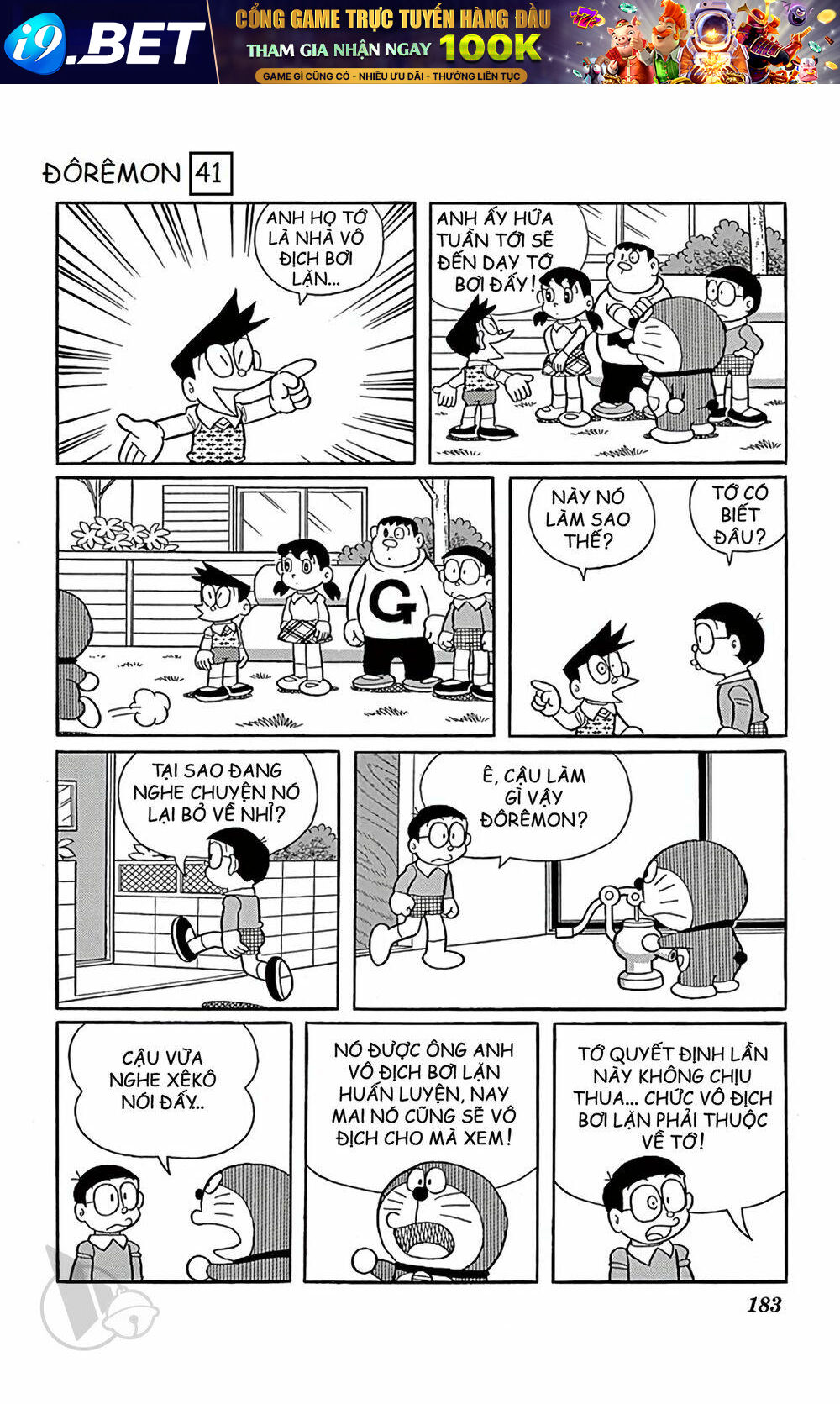 Doraemon - 750 - /uploads/20231230/7ec37ec828310e9a761643dbf3d2c642/chapter_750/page_2.jpg