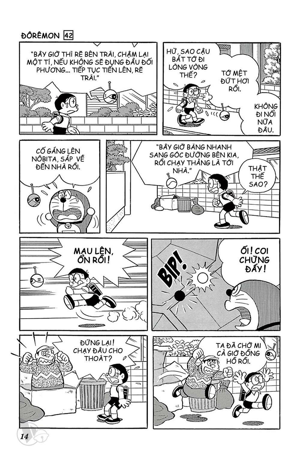 Doraemon - 751 - /uploads/20231230/7ec37ec828310e9a761643dbf3d2c642/chapter_751/page_14.jpg