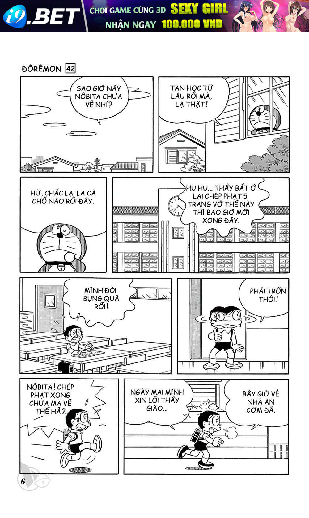 Doraemon - 751 - /uploads/20231230/7ec37ec828310e9a761643dbf3d2c642/chapter_751/page_6.jpg