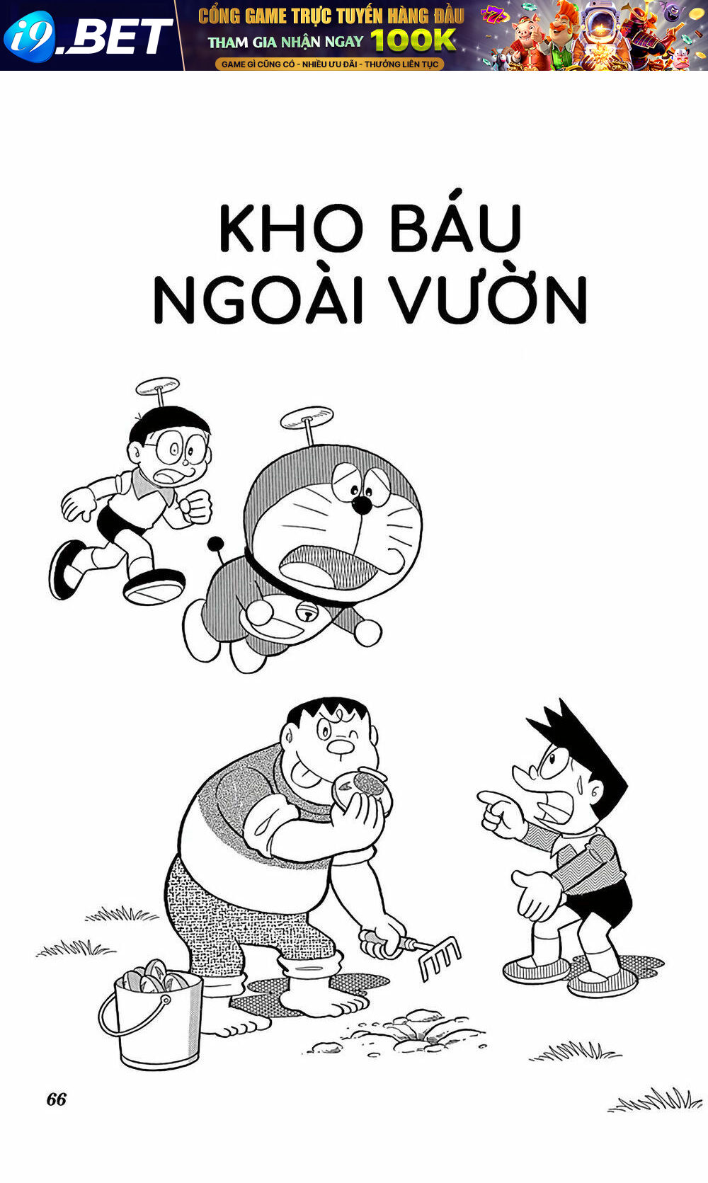 Doraemon - 757 - /uploads/20231230/7ec37ec828310e9a761643dbf3d2c642/chapter_757/page_1.jpg