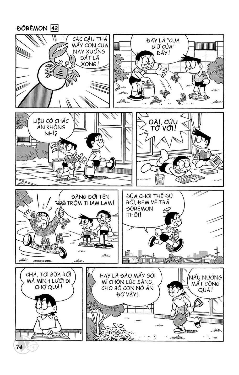 Doraemon - 757 - /uploads/20231230/7ec37ec828310e9a761643dbf3d2c642/chapter_757/page_9.jpg