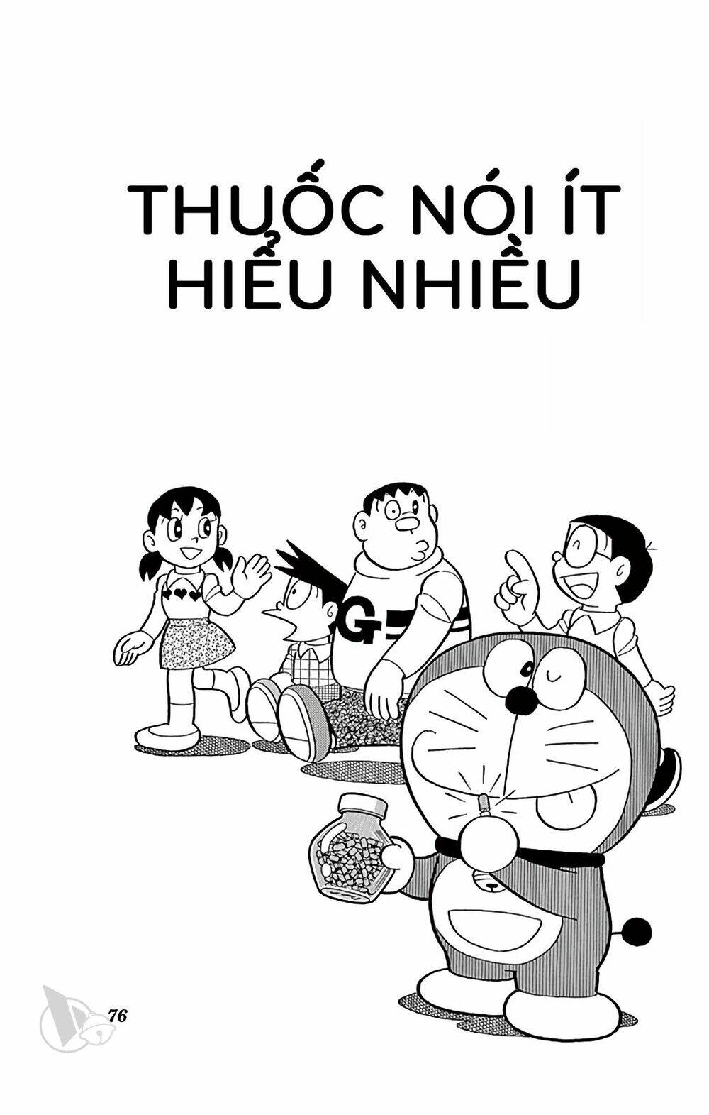 Doraemon - 758 - /uploads/20231230/7ec37ec828310e9a761643dbf3d2c642/chapter_758/page_1.jpg