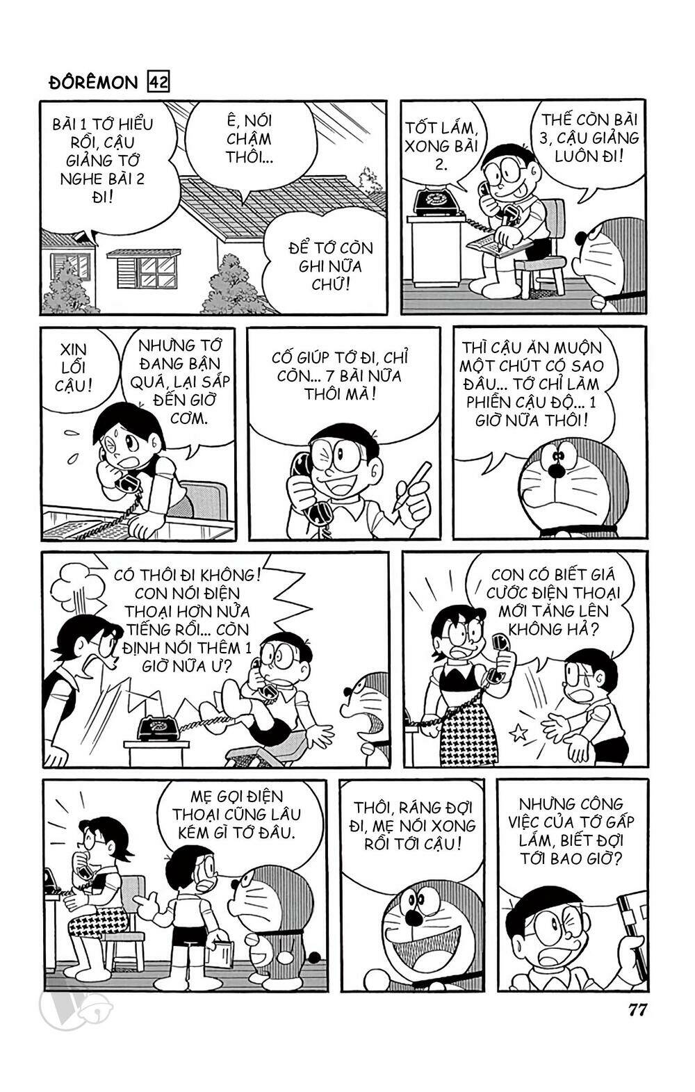 Doraemon - 758 - /uploads/20231230/7ec37ec828310e9a761643dbf3d2c642/chapter_758/page_2.jpg