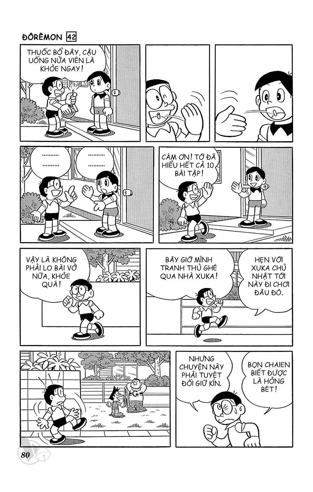 Doraemon - 758 - /uploads/20231230/7ec37ec828310e9a761643dbf3d2c642/chapter_758/page_5.jpg